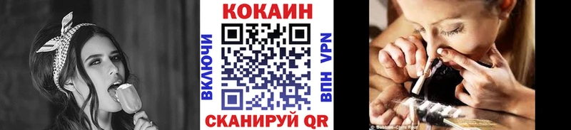 Что такое Чадан МАРИХУАНА  Псилоцибиновые грибы  ГАШИШ  МЕФ  COCAIN  Alpha-PVP 