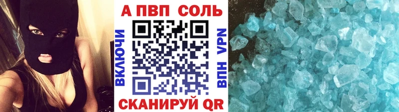 Alpha PVP мука  Чадан 