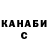 КЕТАМИН VHQ TheCatMarus