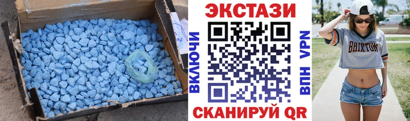Ecstasy 99%  цена   MEGA как зайти  Чадан 
