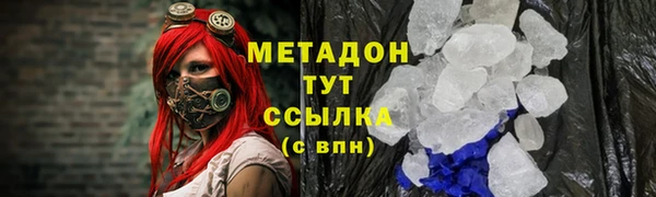 метадон Алексин