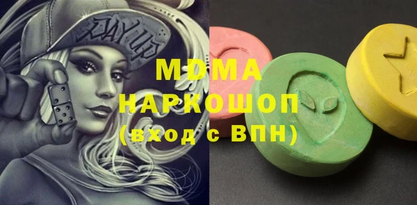 гашик Алзамай