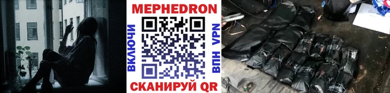 МЕФ 4 MMC  Чадан 