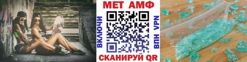 где купить наркоту  Чадан  omg как зайти  Метамфетамин мет 