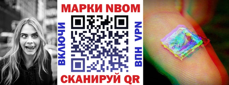 мега зеркало  Чадан  Марки N-bome 1500мкг 