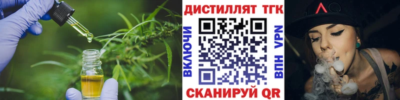 Дистиллят ТГК жижа  Чадан 